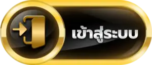 เข้าสู่ระบบ SUDJAAD168 ได้ทุกเมื่อเล่นได้ทุกที่ โบนัสแจกจัดหนักจัดเต็ม