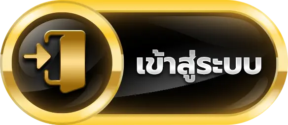 เข้าสู่ระบบ SUDJAAD168 ได้ทุกเมื่อเล่นได้ทุกที่ โบนัสแจกจัดหนักจัดเต็ม